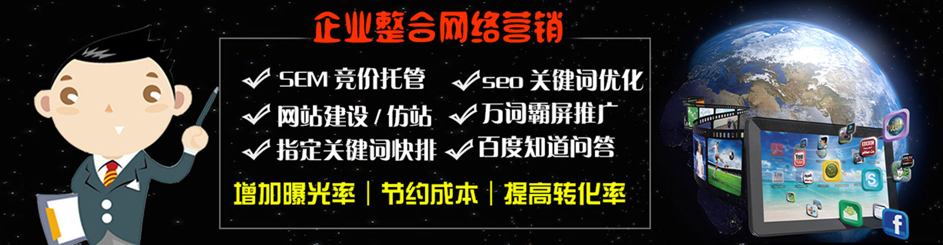 河池信息流优化师