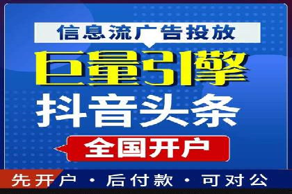 百度竞价包年推广助力企业实现线上线下融合