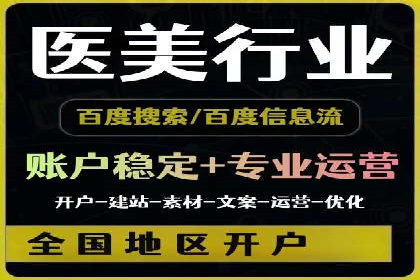 百度推广平台：提升转化率的广告策略案例