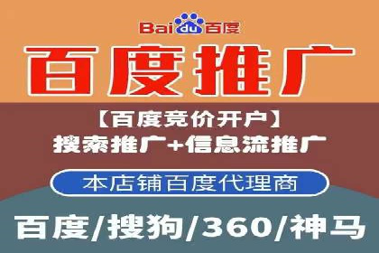 网络推广竞价实战案例深度剖析