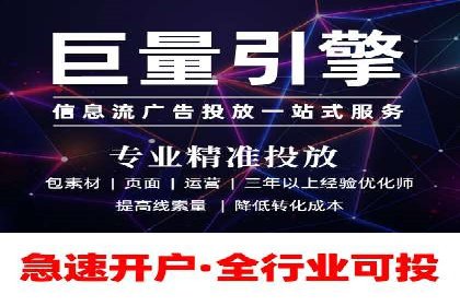 专业SEM托管，案例分享助力企业实现低成本广告